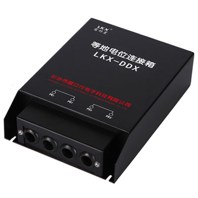 等電位電子連接箱
